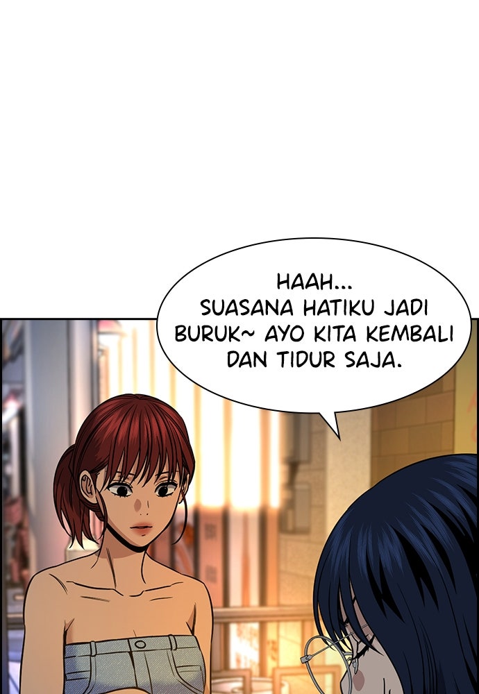 Read The Real Lesson ID Manga Online