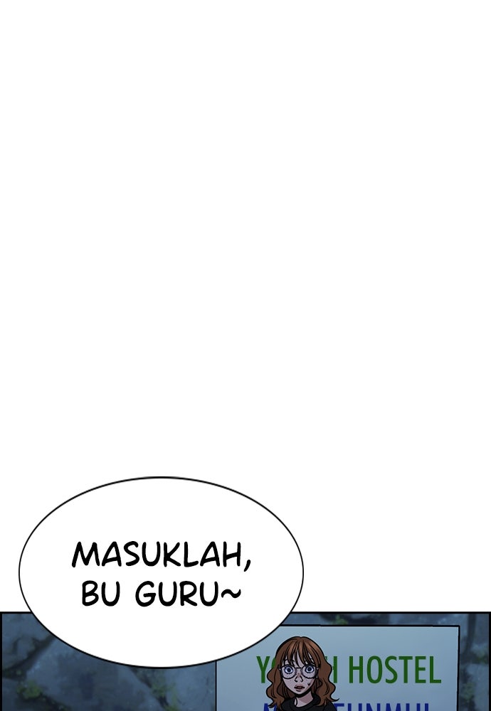 Read The Real Lesson ID Manga Online