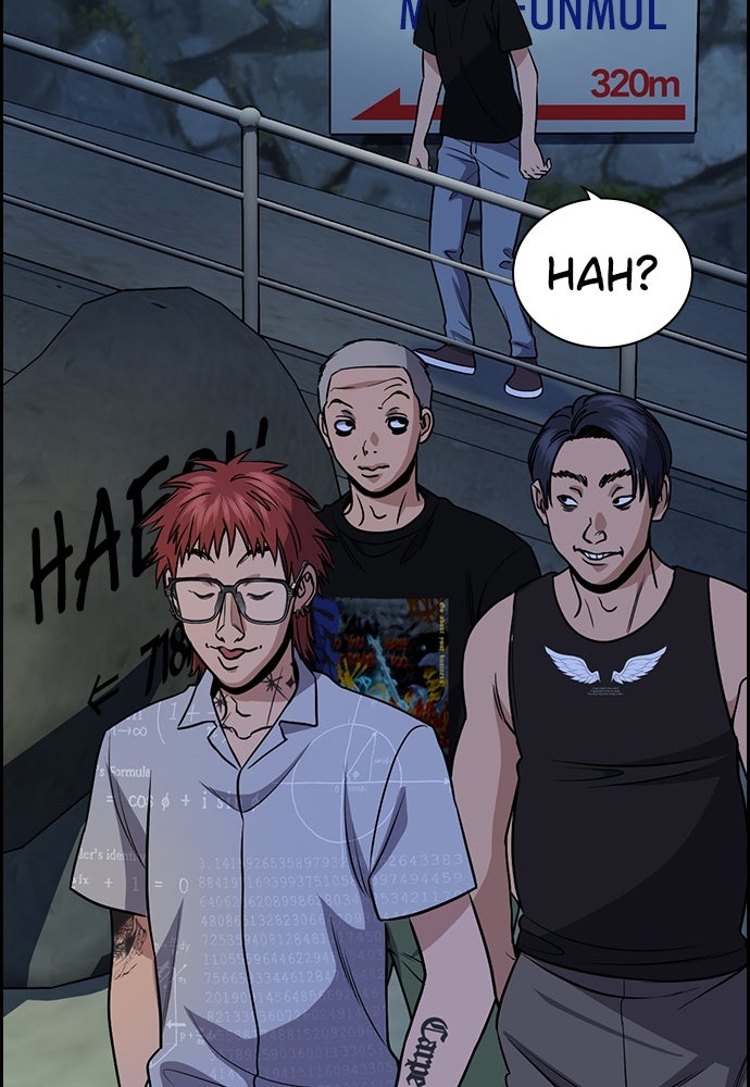 Read The Real Lesson ID Manga Online