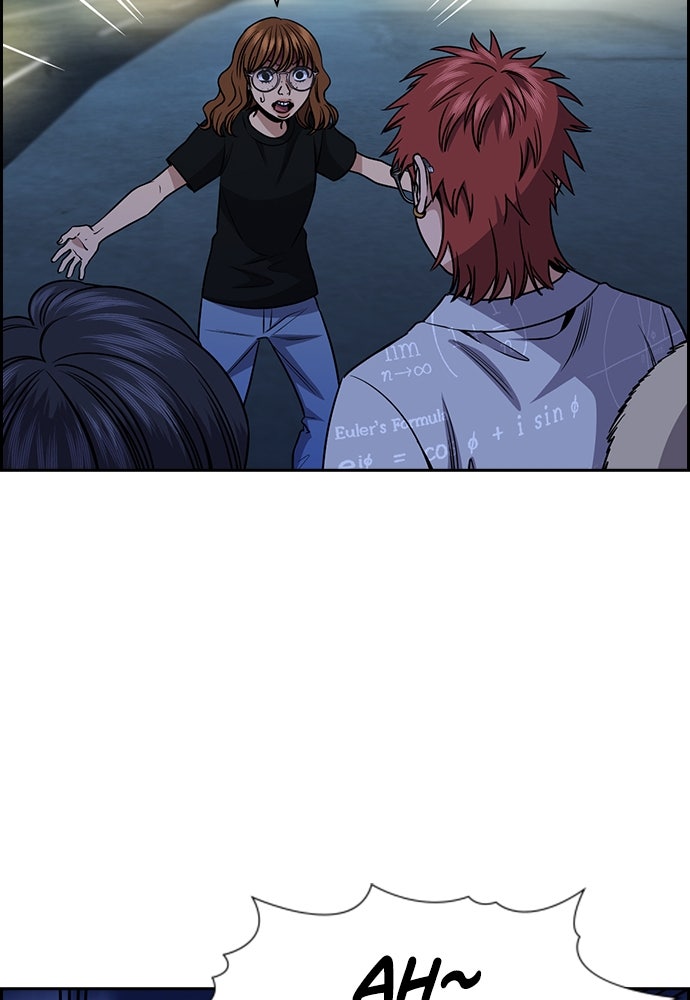 Read The Real Lesson ID Manga Online