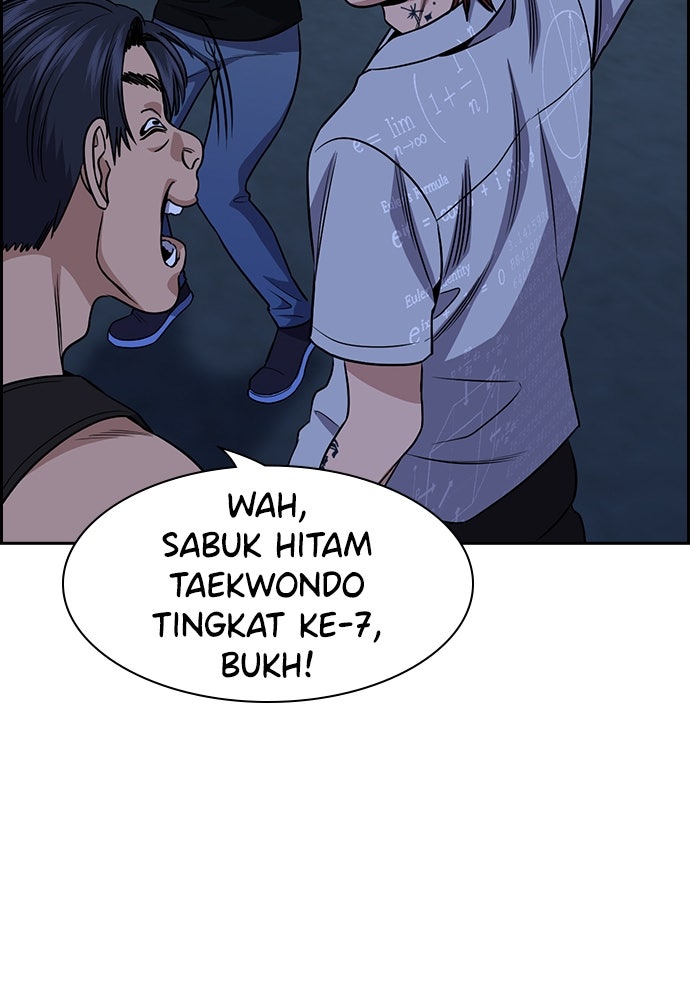 Read The Real Lesson ID Manga Online