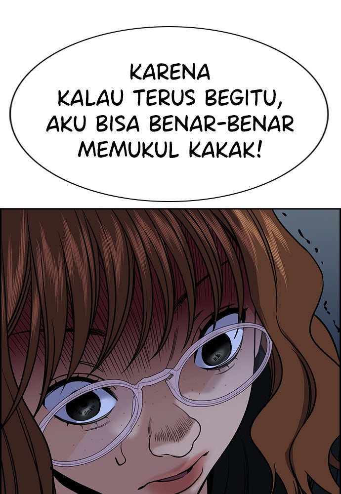 Read The Real Lesson ID Manga Online