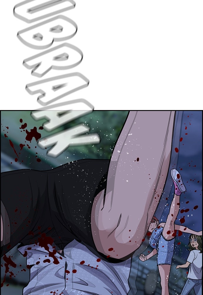 Read The Real Lesson ID Manga Online