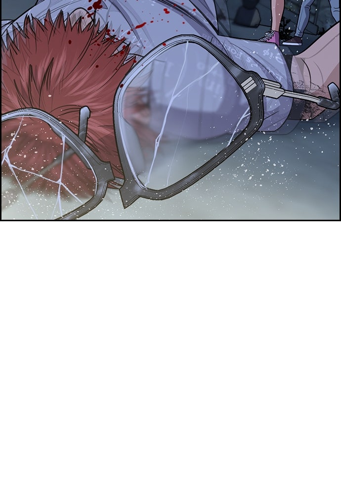 Read The Real Lesson ID Manga Online