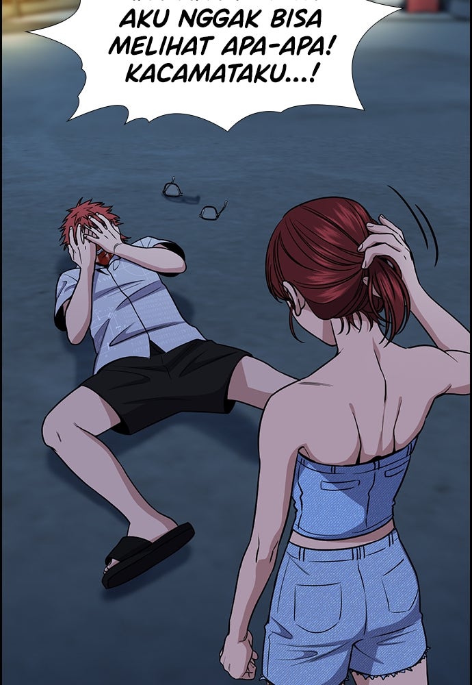 Read The Real Lesson ID Manga Online