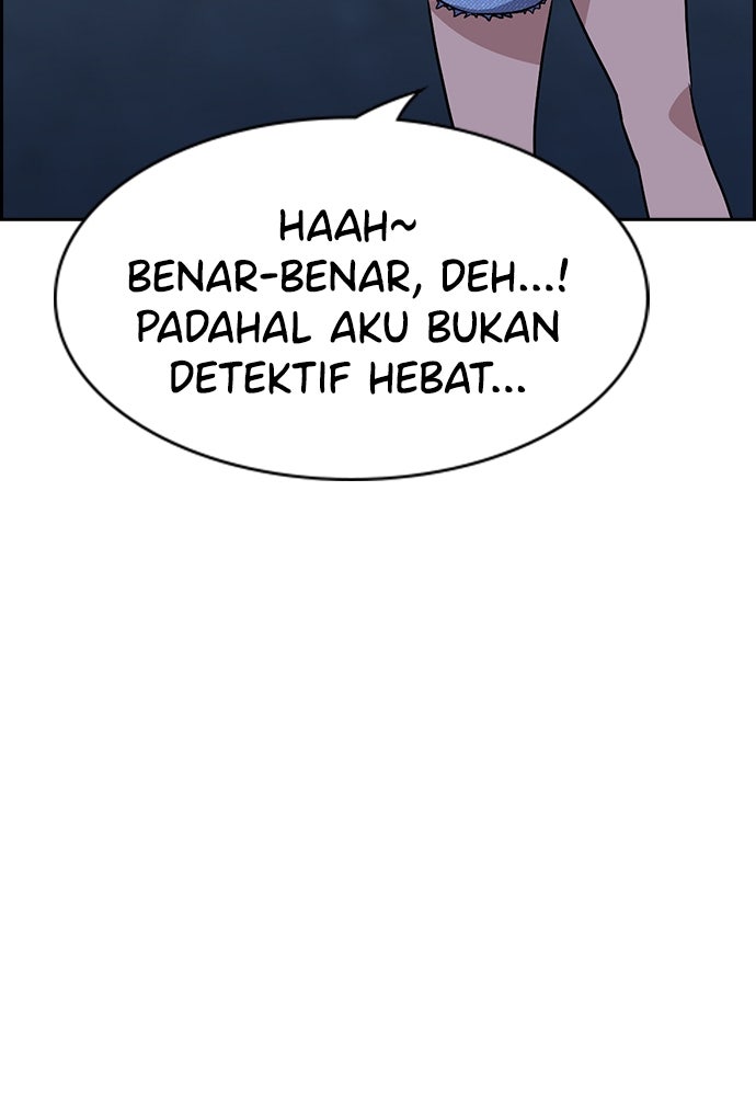 Read The Real Lesson ID Manga Online