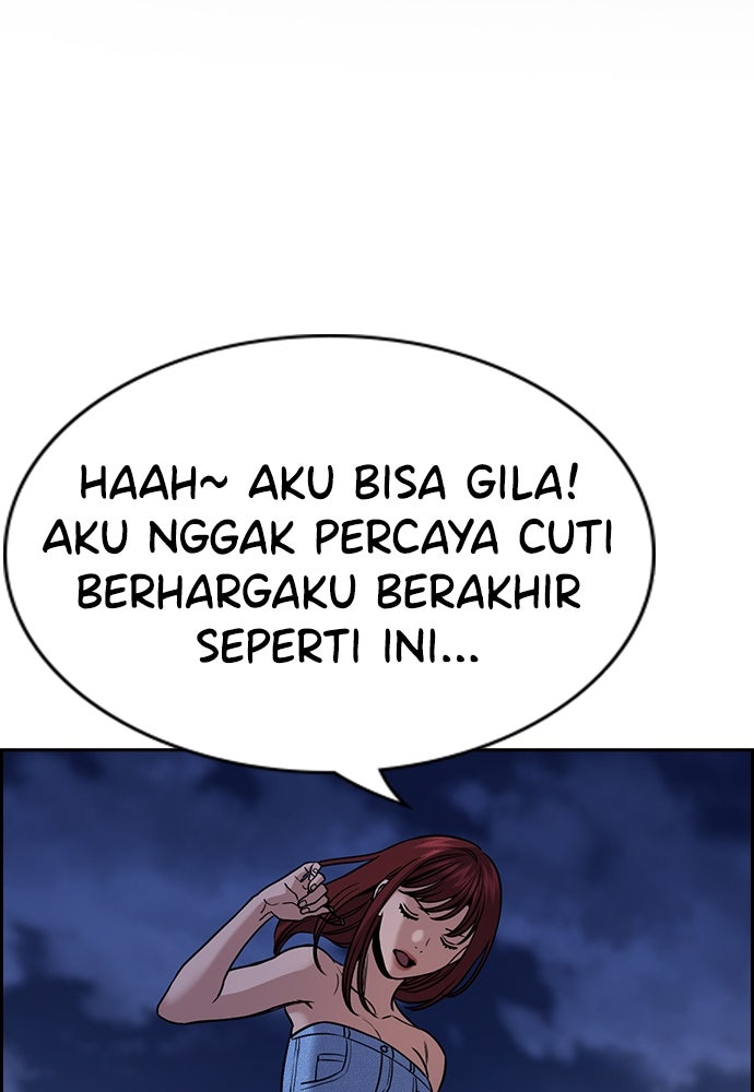 Read The Real Lesson ID Manga Online