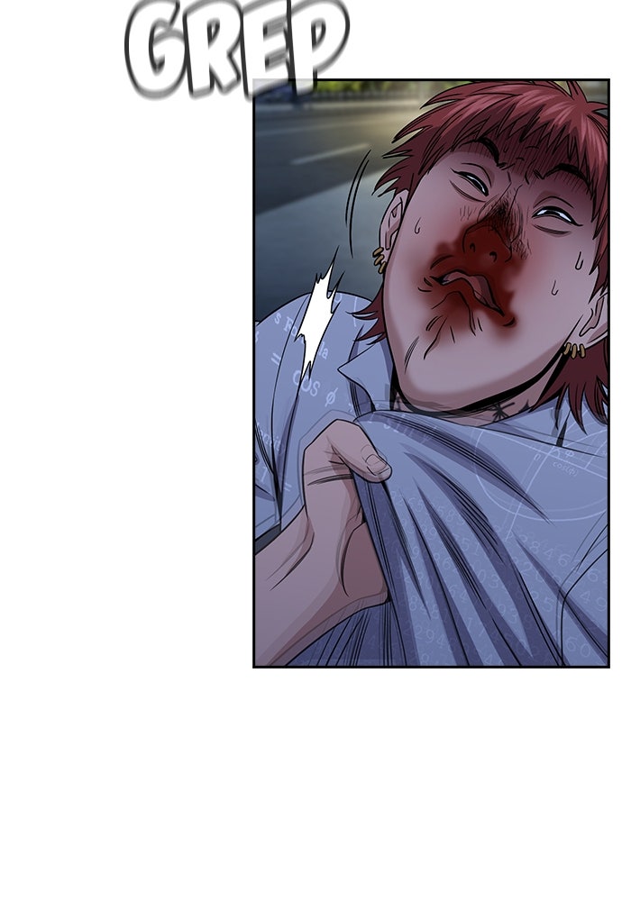 Read The Real Lesson ID Manga Online