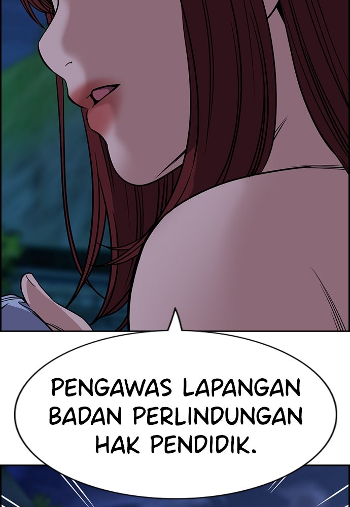 Read The Real Lesson ID Manga Online