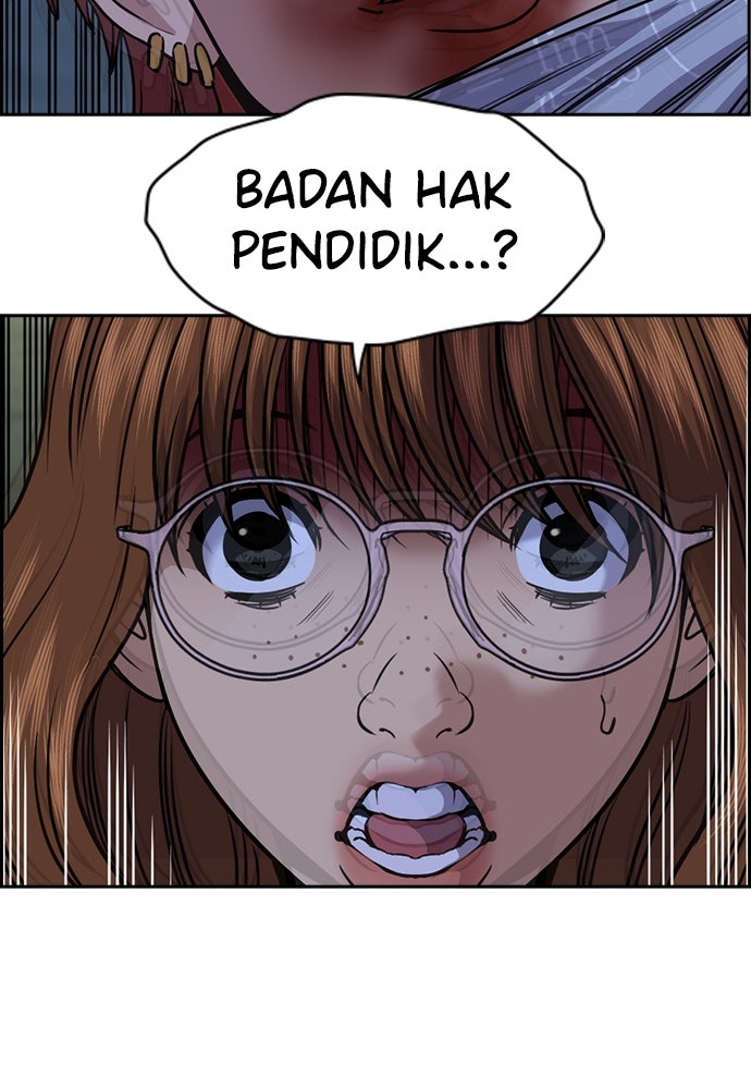 Read The Real Lesson ID Manga Online