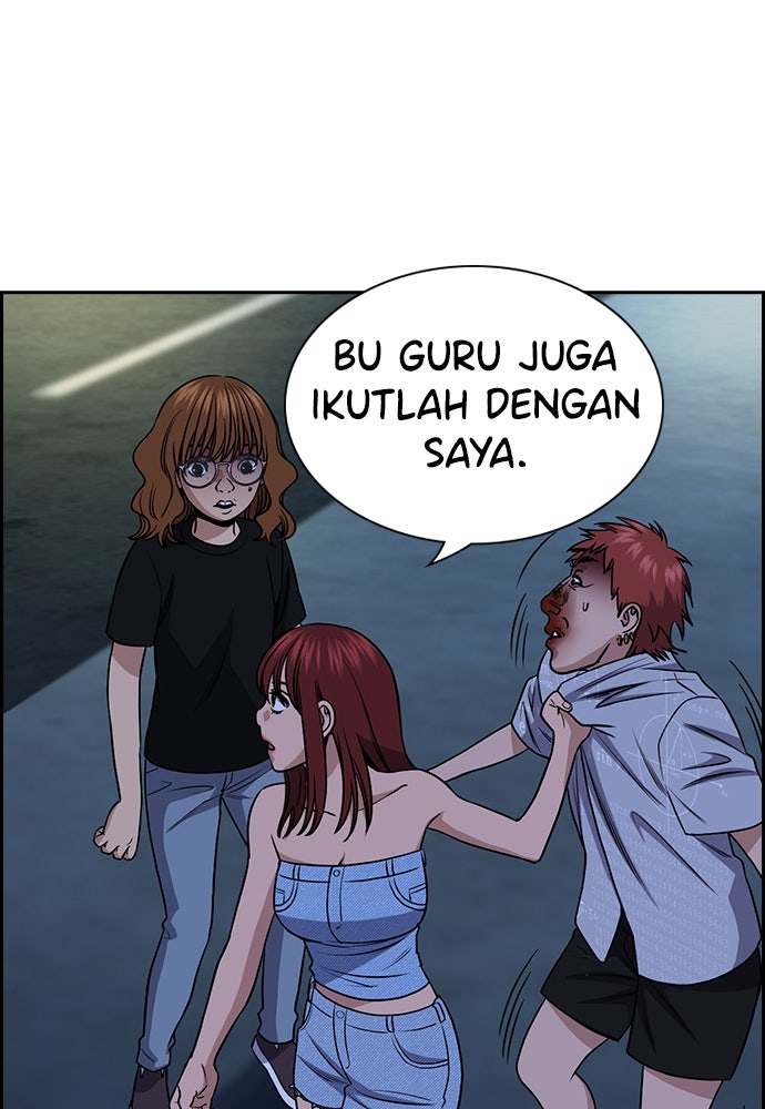 Read The Real Lesson ID Manga Online