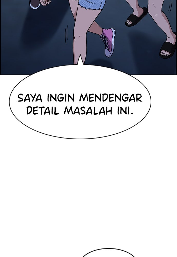 Read The Real Lesson ID Manga Online