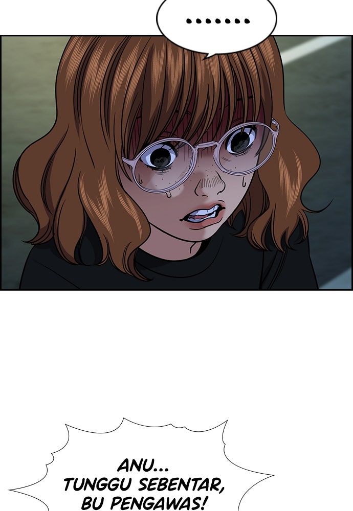 Read The Real Lesson ID Manga Online