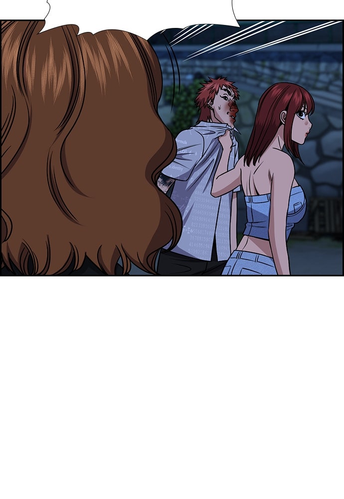 Read The Real Lesson ID Manga Online