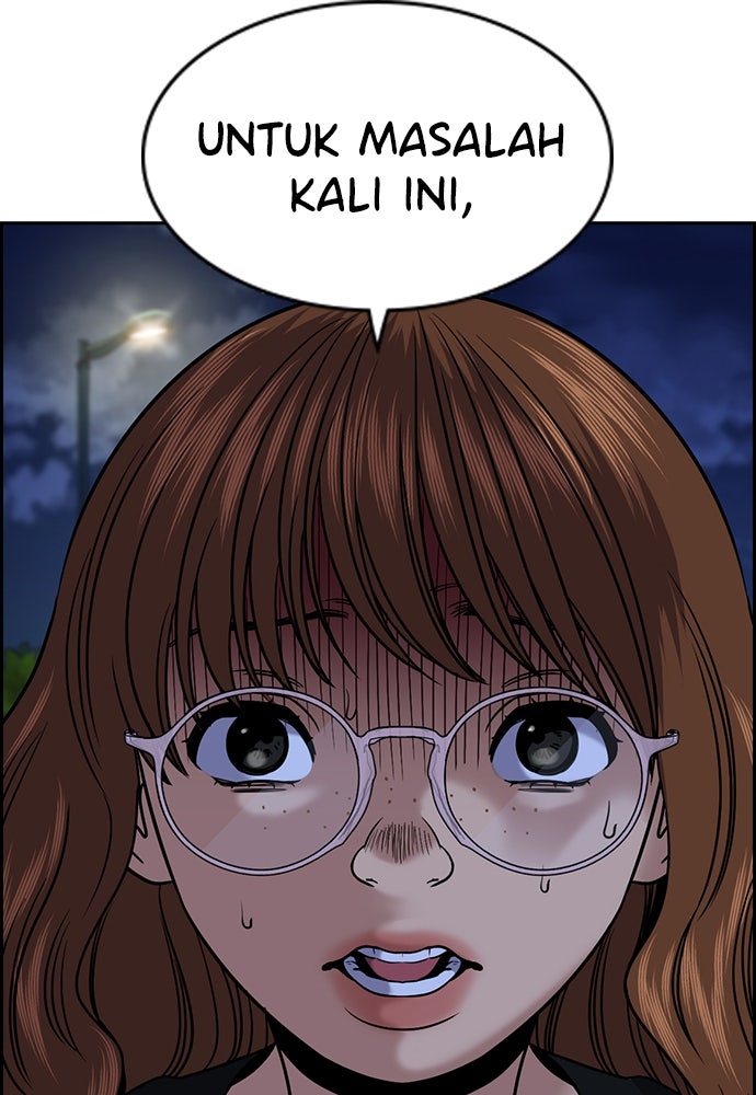 Read The Real Lesson ID Manga Online