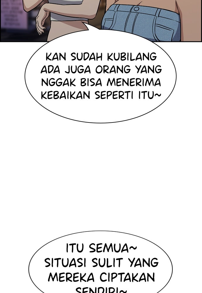 Read The Real Lesson ID Manga Online