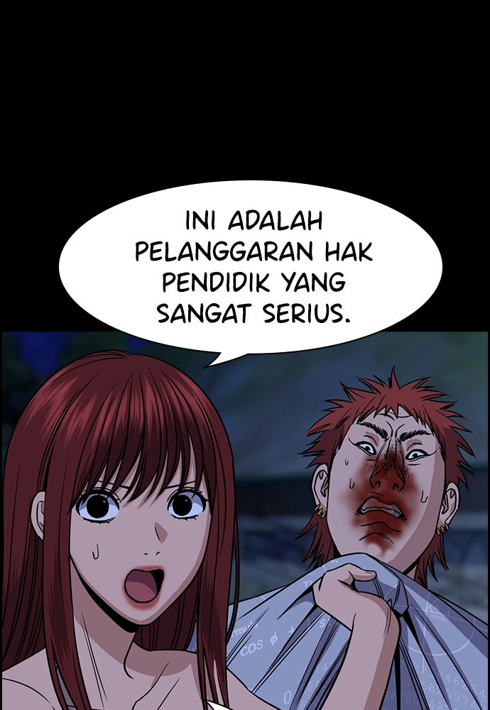 Read The Real Lesson ID Manga Online