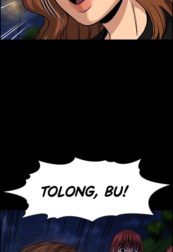 Read The Real Lesson ID Manga Online