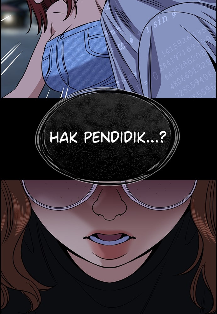 Read The Real Lesson ID Manga Online