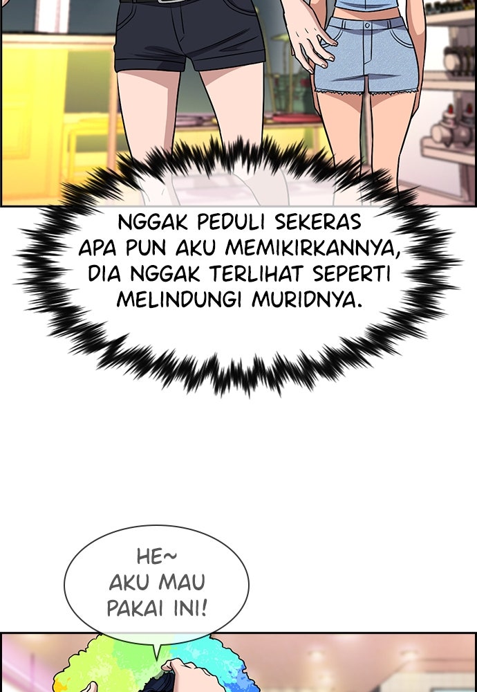 Read The Real Lesson ID Manga Online