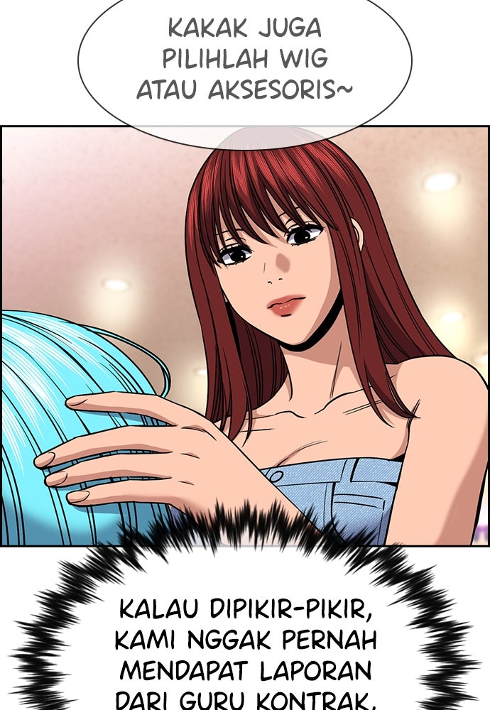 Read The Real Lesson ID Manga Online