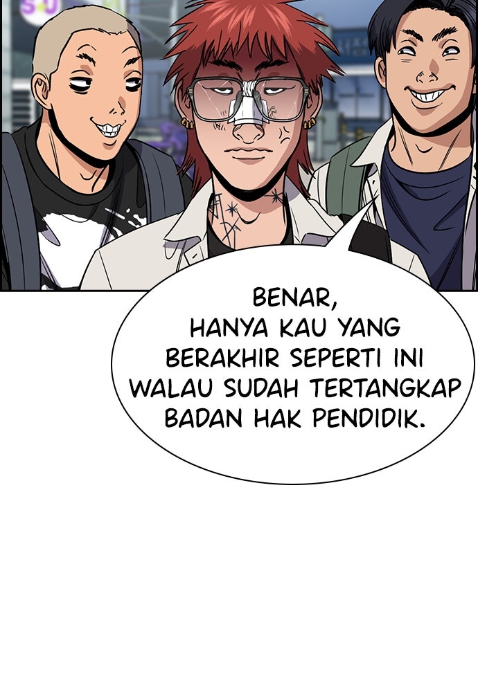 Read The Real Lesson ID Manga Online