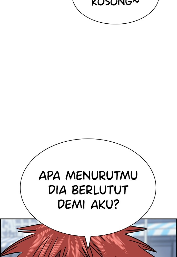 Read The Real Lesson ID Manga Online