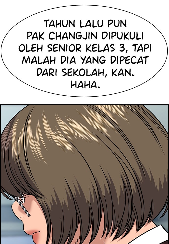 Read The Real Lesson ID Manga Online