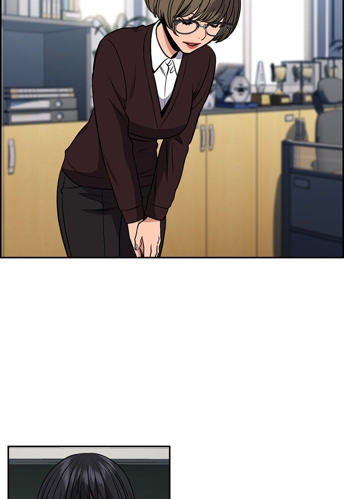 Read The Real Lesson ID Manga Online