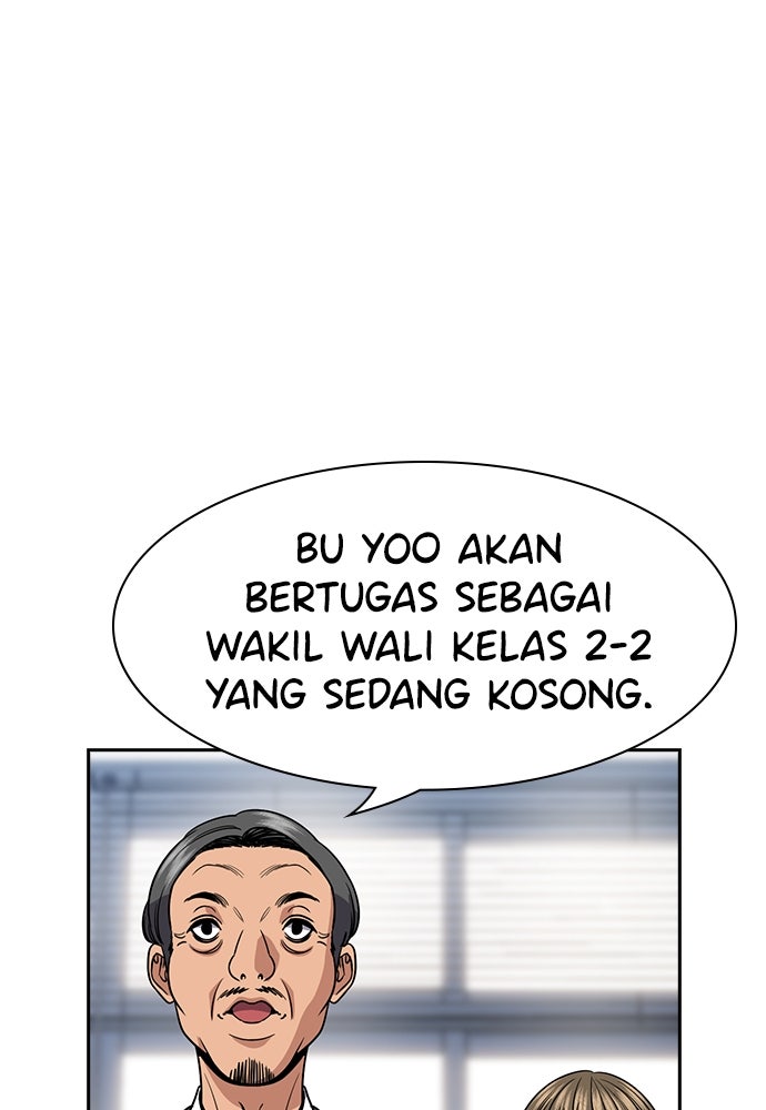 Read The Real Lesson ID Manga Online