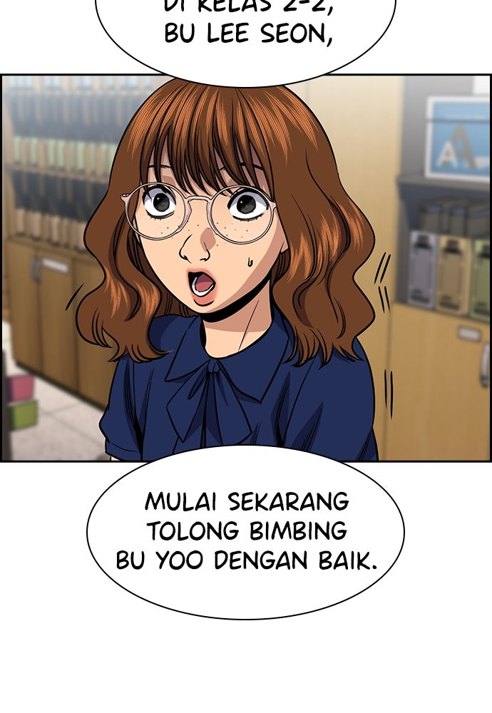 Read The Real Lesson ID Manga Online