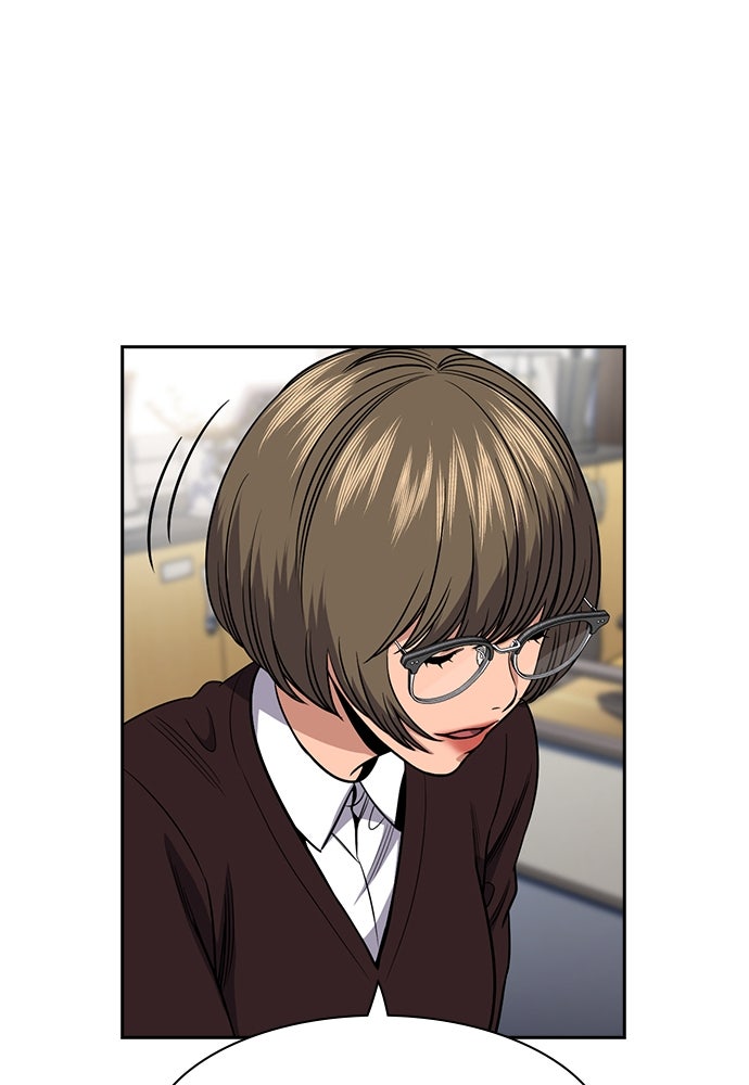 Read The Real Lesson ID Manga Online