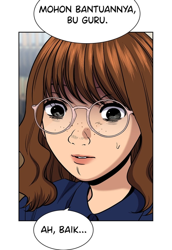 Read The Real Lesson ID Manga Online