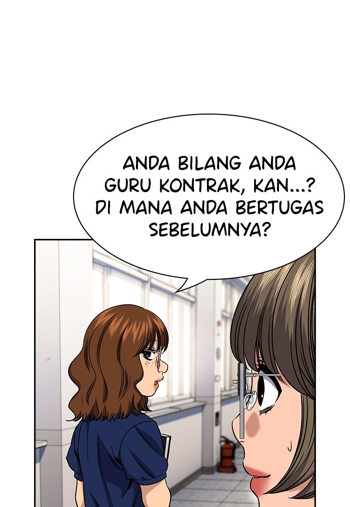 Read The Real Lesson ID Manga Online