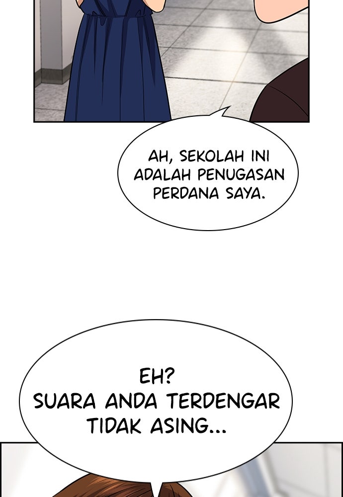 Read The Real Lesson ID Manga Online