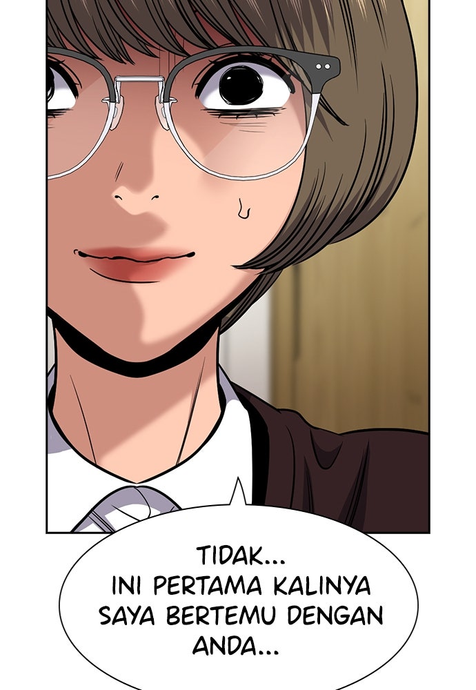 Read The Real Lesson ID Manga Online