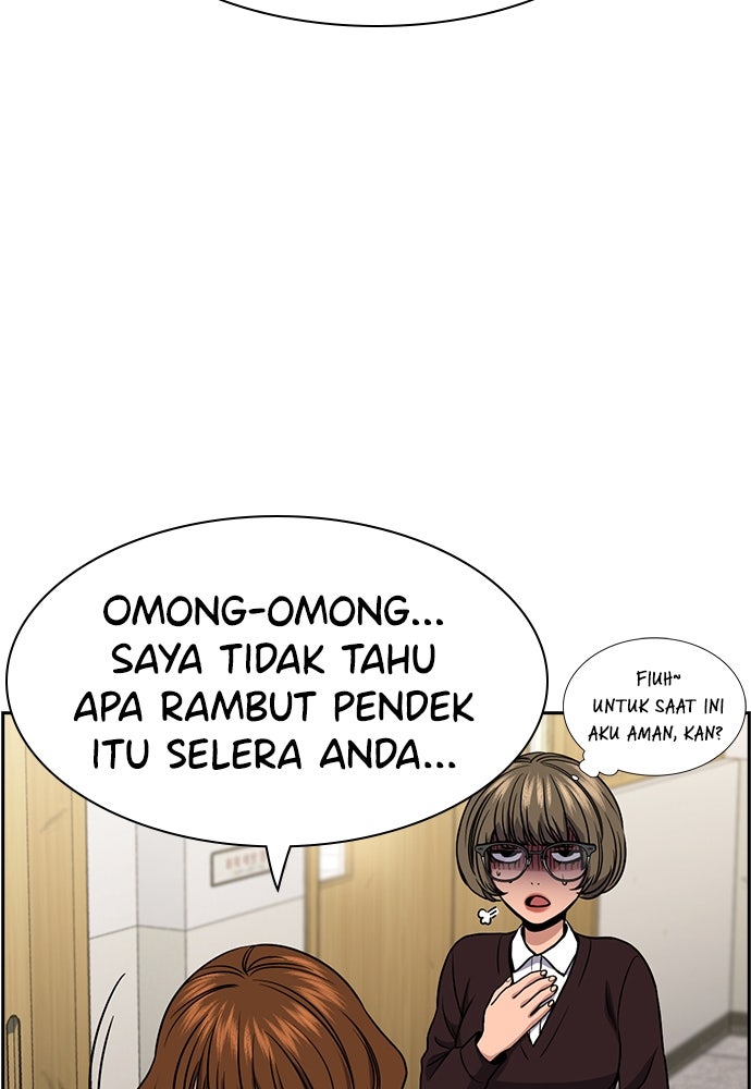 Read The Real Lesson ID Manga Online