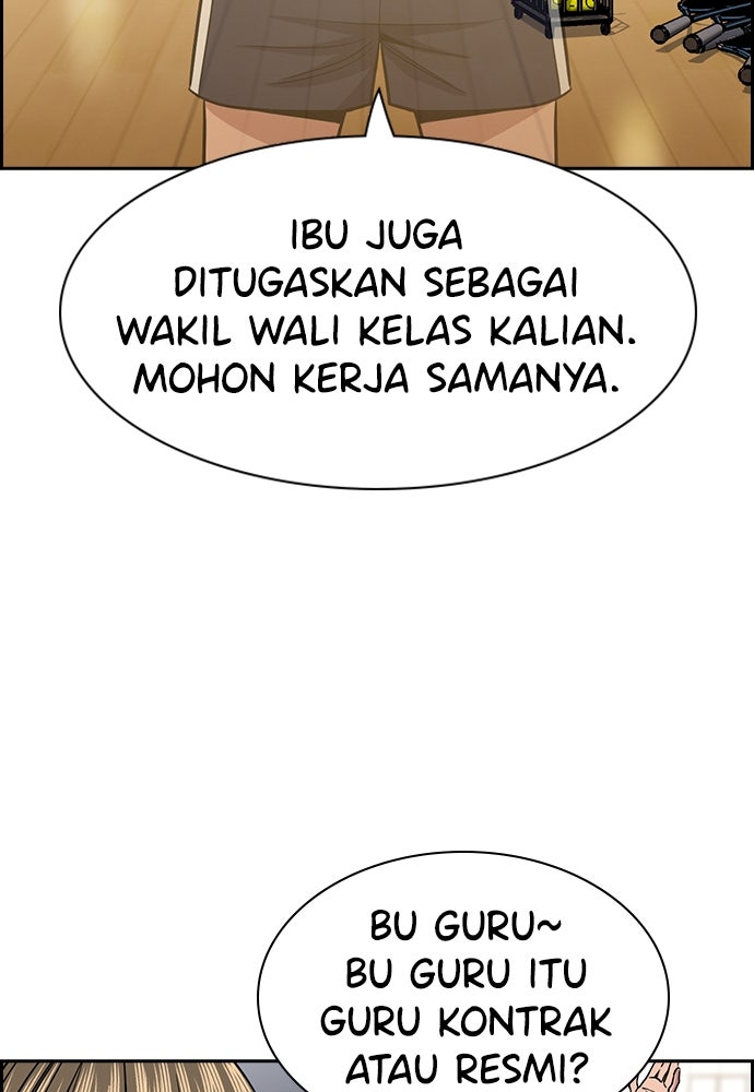 Read The Real Lesson ID Manga Online