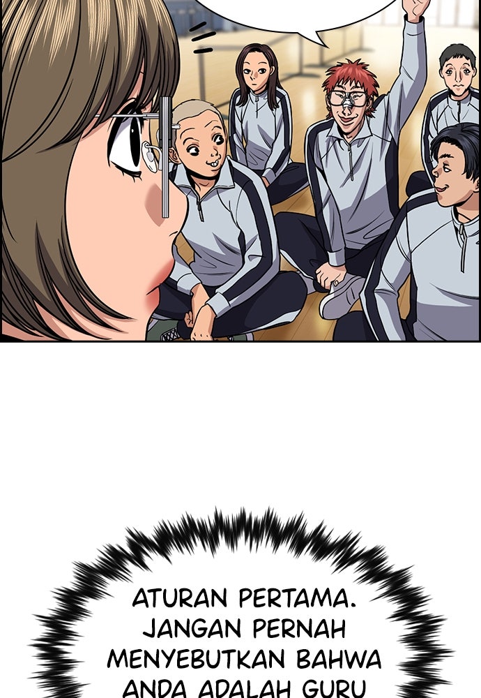 Read The Real Lesson ID Manga Online