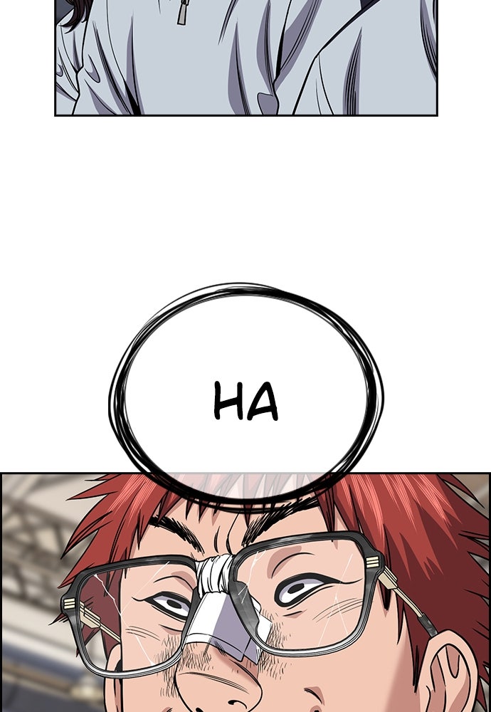 Read The Real Lesson ID Manga Online