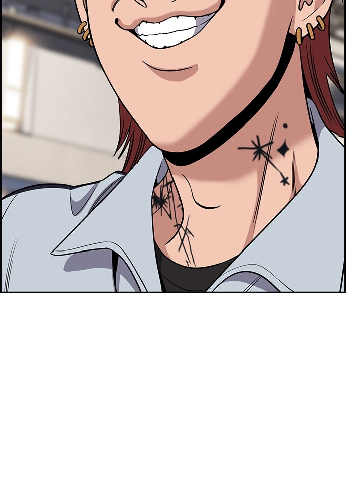 Read The Real Lesson ID Manga Online