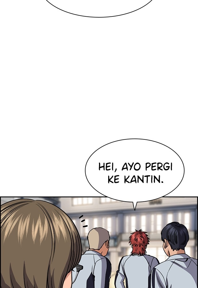 Read The Real Lesson ID Manga Online