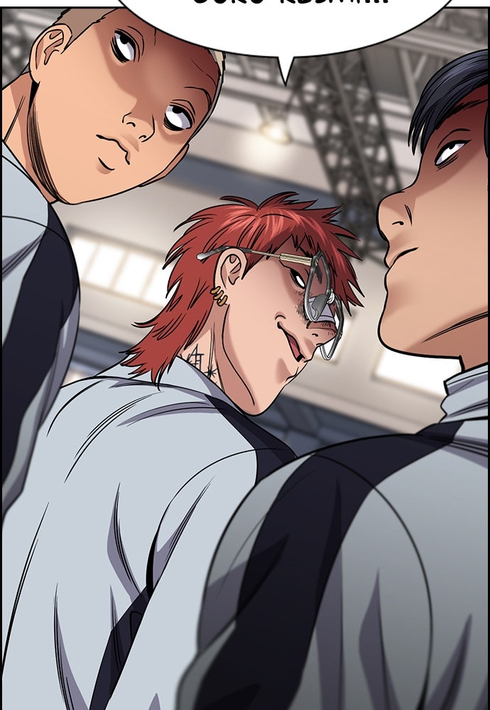 Read The Real Lesson ID Manga Online