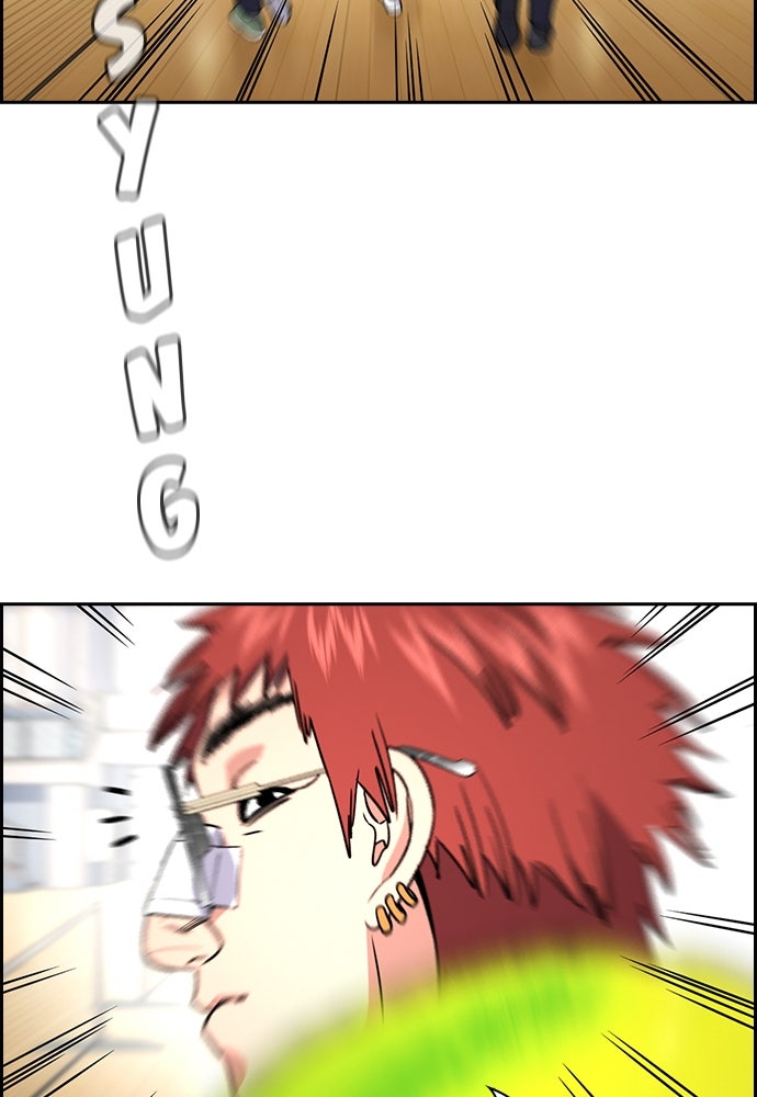 Read The Real Lesson ID Manga Online