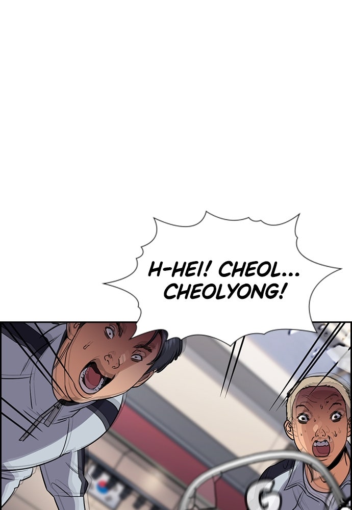 Read The Real Lesson ID Manga Online