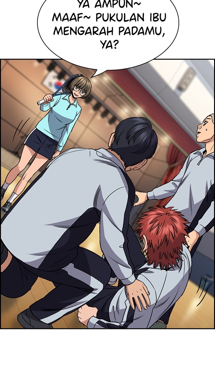 Read The Real Lesson ID Manga Online