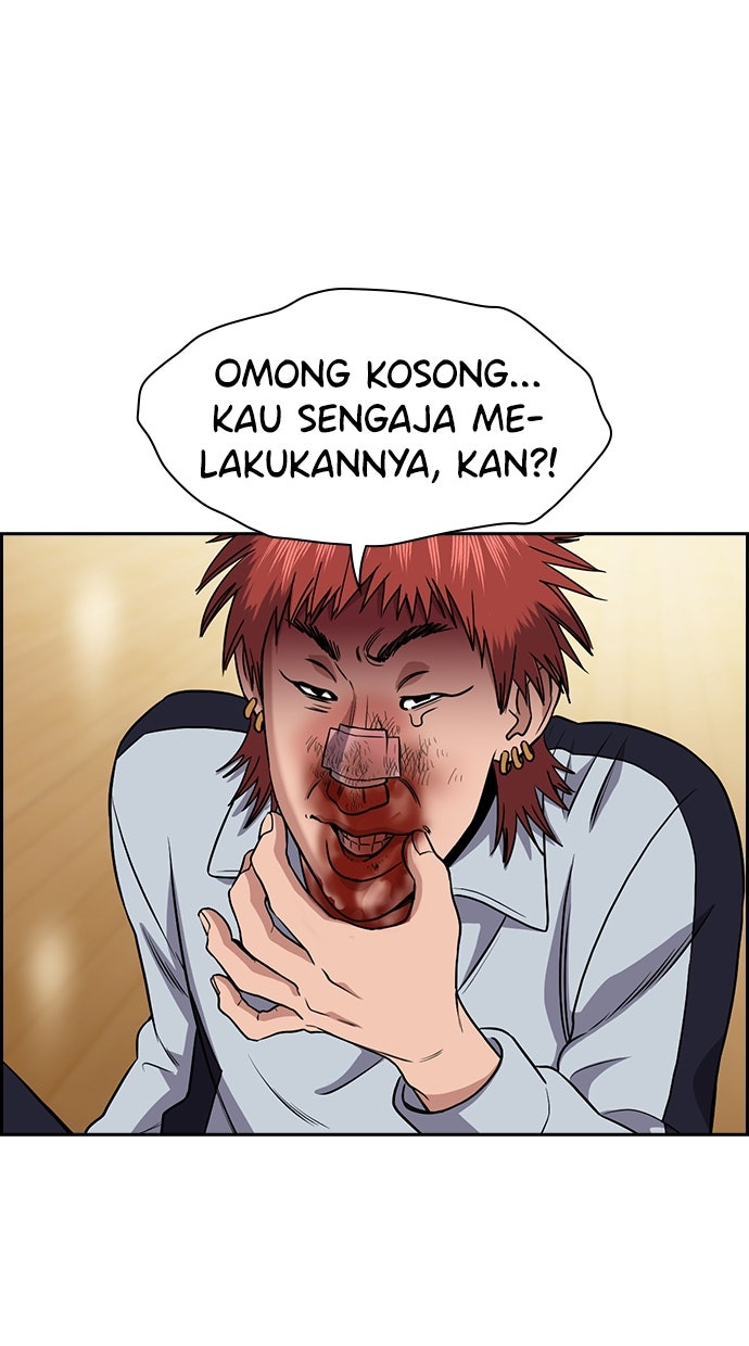 Read The Real Lesson ID Manga Online