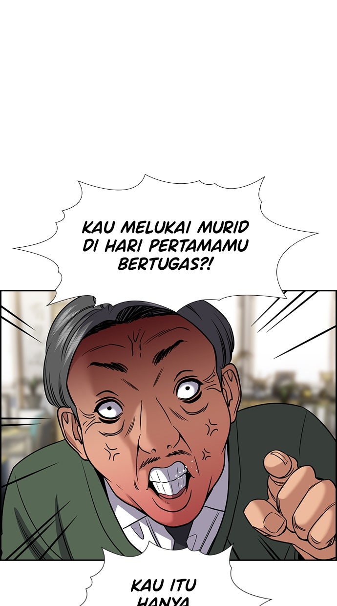 Read The Real Lesson ID Manga Online