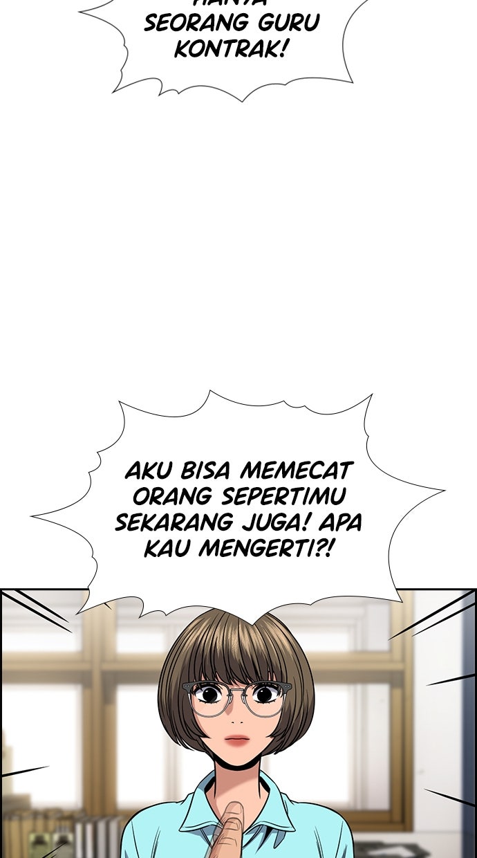 Read The Real Lesson ID Manga Online