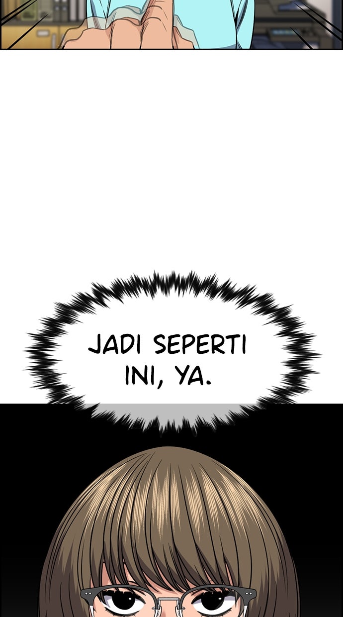 Read The Real Lesson ID Manga Online